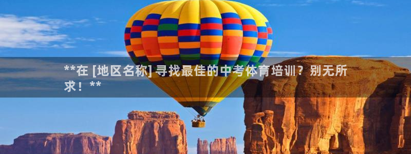 尊龙d88官网准认来就送38：**在 [地区名称] 