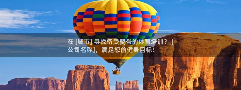 尊龙凯时人生就博官网：在 [城市] 寻找备受赞誉的体