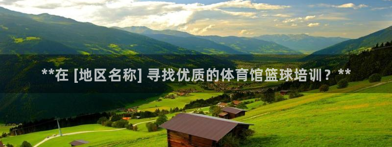 尊龙d88现金关注ag发财网：**在 [地区名称] 