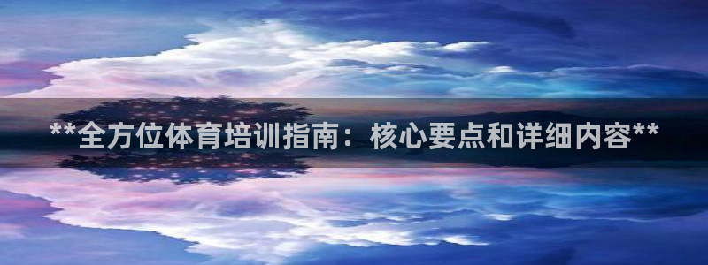 尊龙体育直接访问agbaofu.wang|ag暴富网