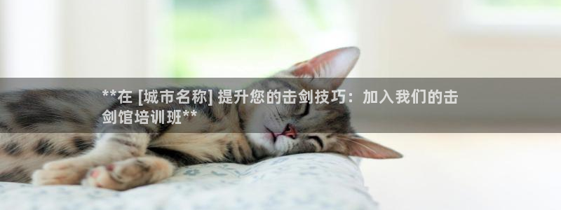 尊龙ag旗舰厅登录 租车app下载：**在 [城市名