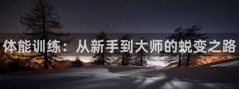 尊龙网站下分慢