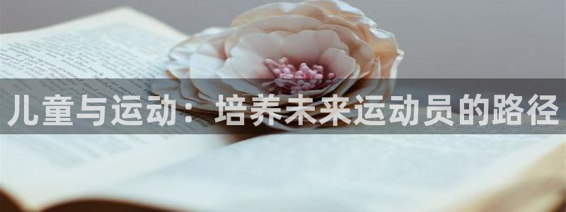 尊龙服饰品牌介绍