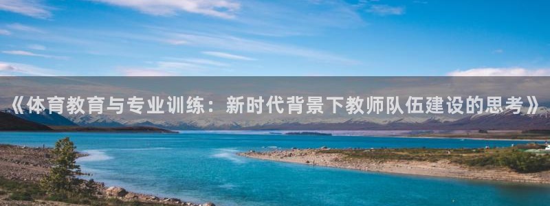 尊龙凯时是直营吗