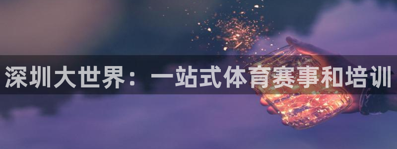 尊龙凯时始人生就是博