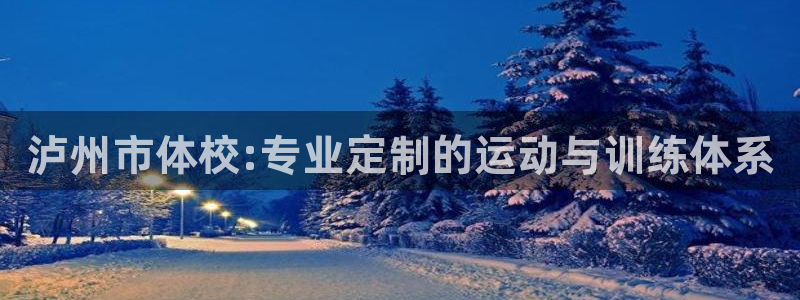 尊龙一人生就是搏