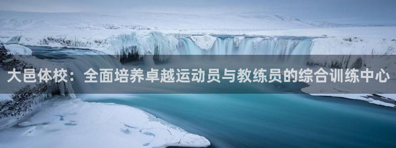 尊龙凯时 人生就是搏!