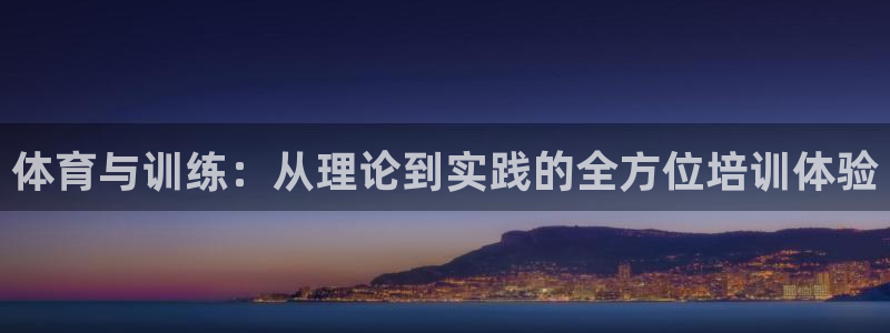 凯时平台怎么样