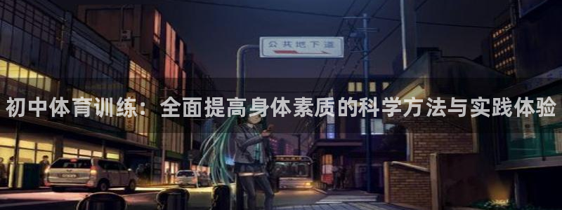 尊龙人生就是博官方官网