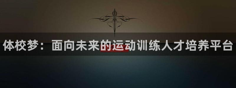 尊龙ag旗舰厅下载